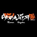 Logo of Ramen Kagetsu Arashi