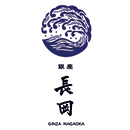 Logo of Ginza Nagaoka