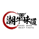 Logo of Chao Shan Beef Taste