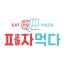 Eat Pizza