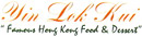 Logo of Yin Lok Kui