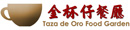 Logo of Taza de Oro Food Garden