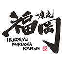 Ikkoryu Fukuoka Ramen Logo