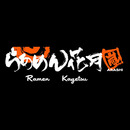 Logo of Ramen Kagetsu Arashi