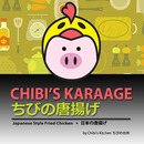 Chibi&#039;s Karaage Chicken Station Logo