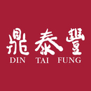 Din Tai Fung Logo