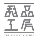 The Dessert Kitchen Logo