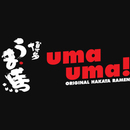 Uma Uma Logo