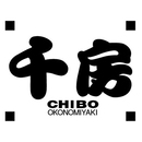 Chibo Okonomiyaki Logo