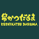 Kushikatsu Daruma Logo