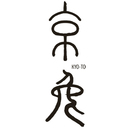 Logo of Kyo-To Kaiseki Restaurant