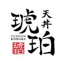 Tendon Kohaku Logo