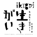 Ikigai Kakigori Cafe Logo