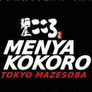 Menya Kokoro Logo