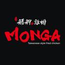 Logo of Monga Fried Chicken