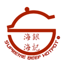 Logo of Supreme Beef HotPot