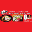 Logo of Araya Ramen & Sushi Bar