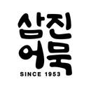 Samjin Amook Logo