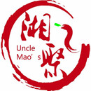 Uncle Mao&#039;s Logo