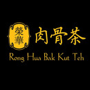 Logo of Rong Hua Bak Kut Teh