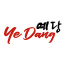 Ye Dang Korean Restaurant Logo