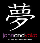 John and Yoko Cosmopolitan Japanese Logo