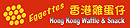 Eggettes Hong Kong Waffle and Snack Logo