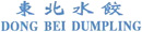 Logo of Dong Bei Dumpling