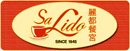 Logo of Salido Restaurant