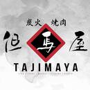 Tajimaya Yakiniku Restaurant Logo