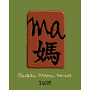 Logo of Ma Chicken Mami House