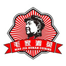 Logo of Mao Jia Hunan Cuisine