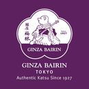 Ginza Bairin Logo